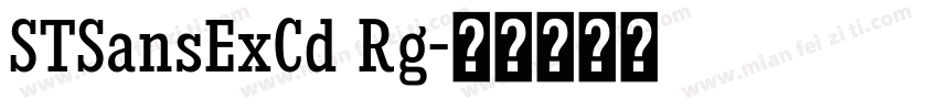 STSansExCd Rg字体转换